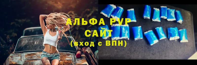 A-PVP VHQ  Бронницы 