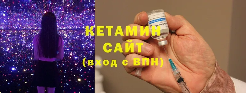 kraken ONION  магазин  наркотиков  Бронницы  Кетамин ketamine 