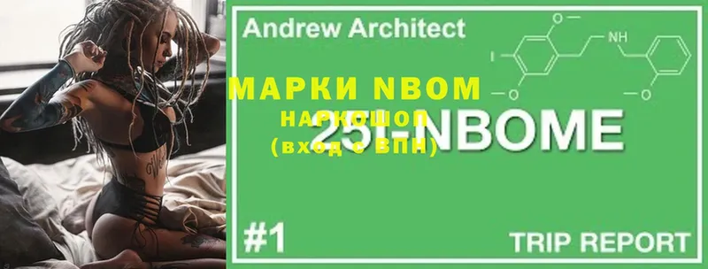 наркошоп  Бронницы  ОМГ ОМГ как зайти  Наркотические марки 1,8мг 